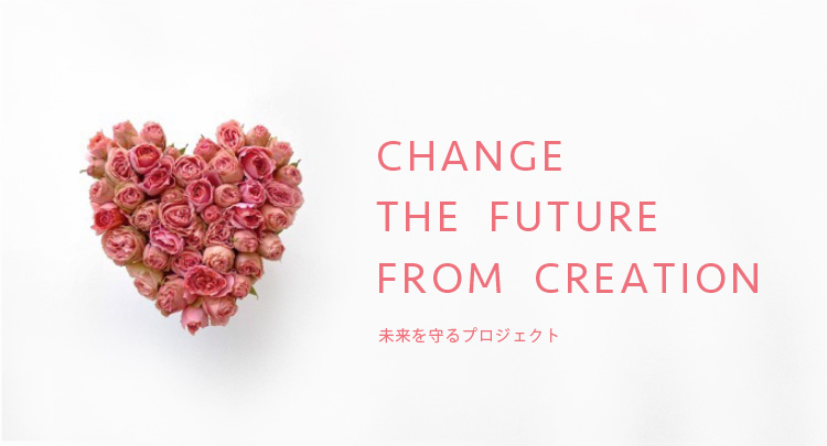 CHANGE THE  FUTURE FROM  CREATION